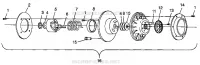 EMBRAYAGE DE TRANSMISSION